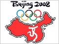 olympics Beijing 2008 time