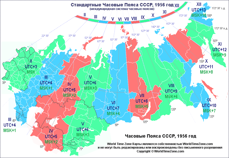 USSR time zones map in 1956 карта часовые пояса СССР 1956 год стандартные часовые пояса СССР 1956 год