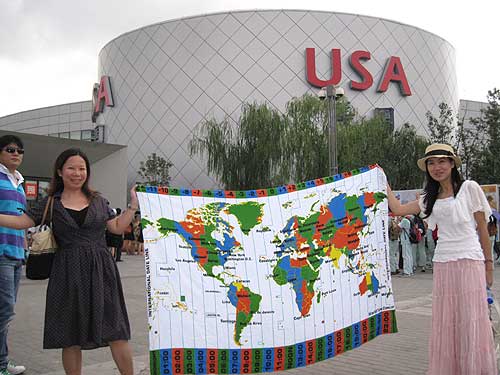 Shanghai World EXPO 2010 USA pavilion
