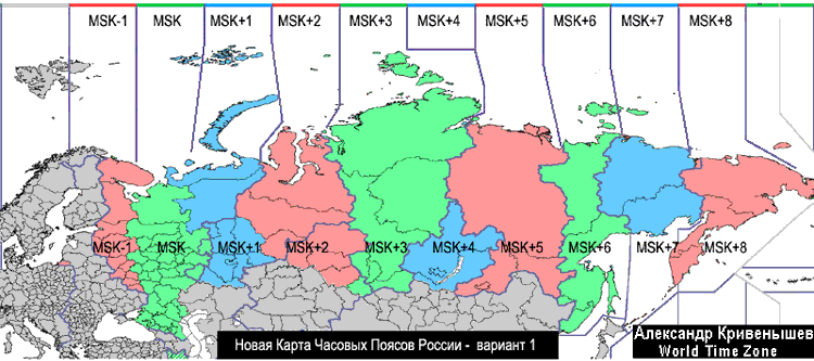 Сколько поясов в россии в 2023