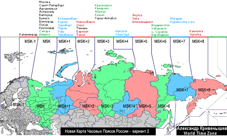 Utc по мск