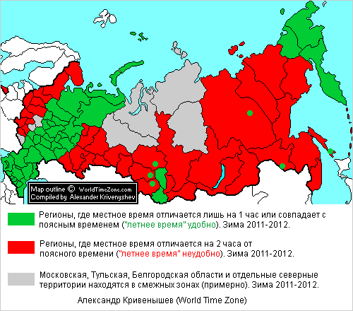 Регионы в зеленом цвете не требуют никаких изменений по времени можно оставить летнее время регионы в красном цвете на 2 часа впереди поясного времени Александр Кривенышев World Time Zone