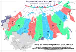 Карта часовые пояса Карта часовые пояса РСФСР в составе СССР 1925 года составлена и оцифрована Александр Кривенышев