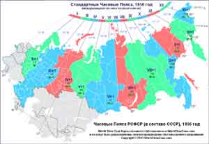 Карта часовые пояса Карта часовые пояса РСФСР в составе СССР 1956 года составлена и оцифрована Александр Кривенышев