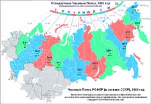 Карта часовые пояса Карта часовые пояса РСФСР в составе СССР 1980 года составлена и оцифрована Александр Кривенышев