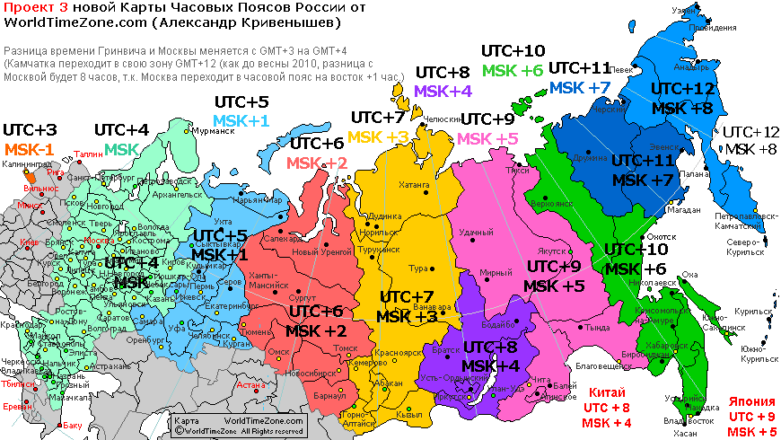 Когда меняется время в 2024. Карта часовых зон России 2021 с городами. Карта часовых зон России 2020 с городами. Временные пояса России на карте. Часовые пояса России на карте с городами 2022 года.