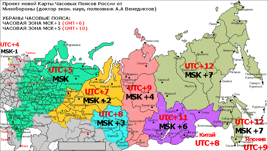 Проект новой Карты Часовых Поясов России от Минобороны доктор экон наук Андрей Венедиктов Карта c учетом времени Гринвича GMT=UTC сделана Александр Кривенышев World Time Zone