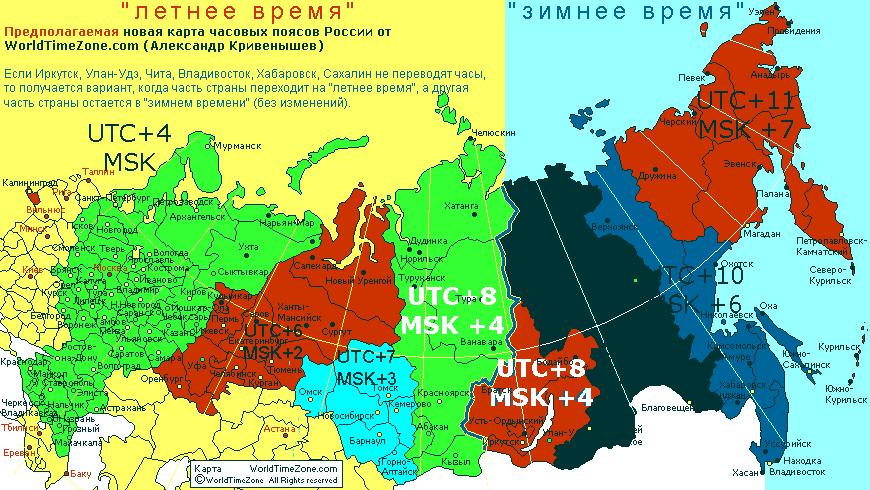 Карта время ранних. Карта часовых поясов. Часовые пояса России. Карта поясов России. Карта часовых зон России.