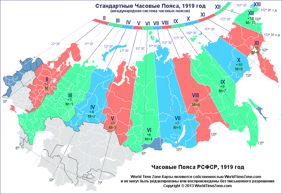 Russia time zones map in 1919 карта часовые пояса РСФСР 1919 год стандартные часовые пояса России 1919 год Александр Кривенышев