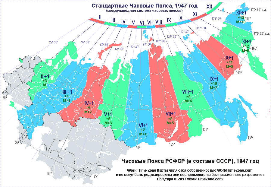 Russia time zones map in 1947 карта часовые пояса РСФСР в составе СССР 1947 года со стандартными международными часовыми поясами основе атласа офицера военно-топографическое управление 1947 карта составлена и оцифрована Александр Кривенышев