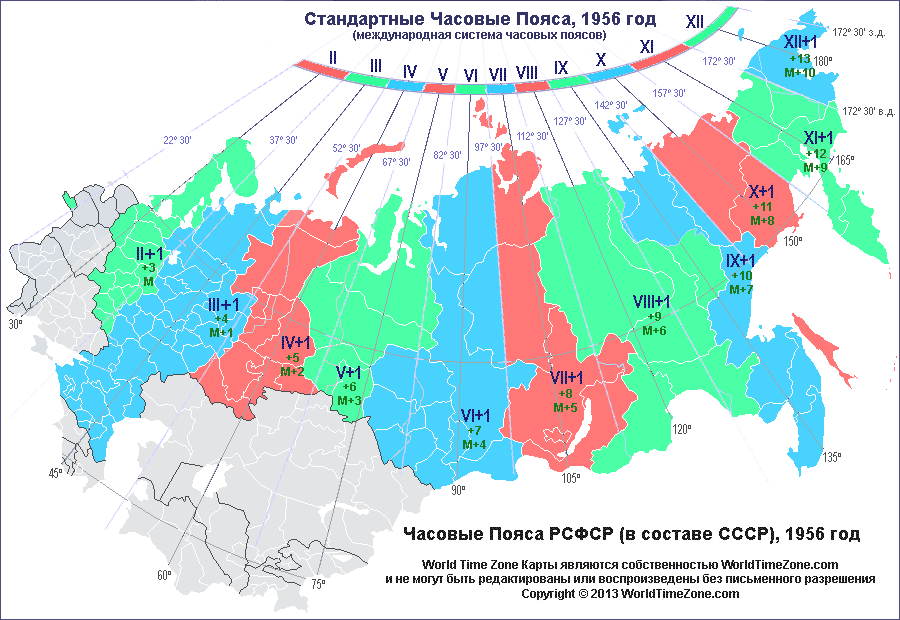 Russia time zones map in 1956 карта часовые пояса РСФСР в составе СССР 1956 год стандартные часовые пояса России 1956 год Александр Кривенышев