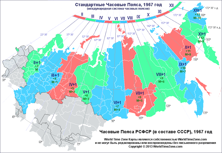 Russia time zones map in 1967 карта часовые пояса РСФСР в составе СССР 1967 года со стандартными международными часовыми поясами основе атласа мира 1967 года Главное Управление Геодезии и Картографии при Совете Министров СССР 1967 карта составлена и оцифрована Александр Кривенышев