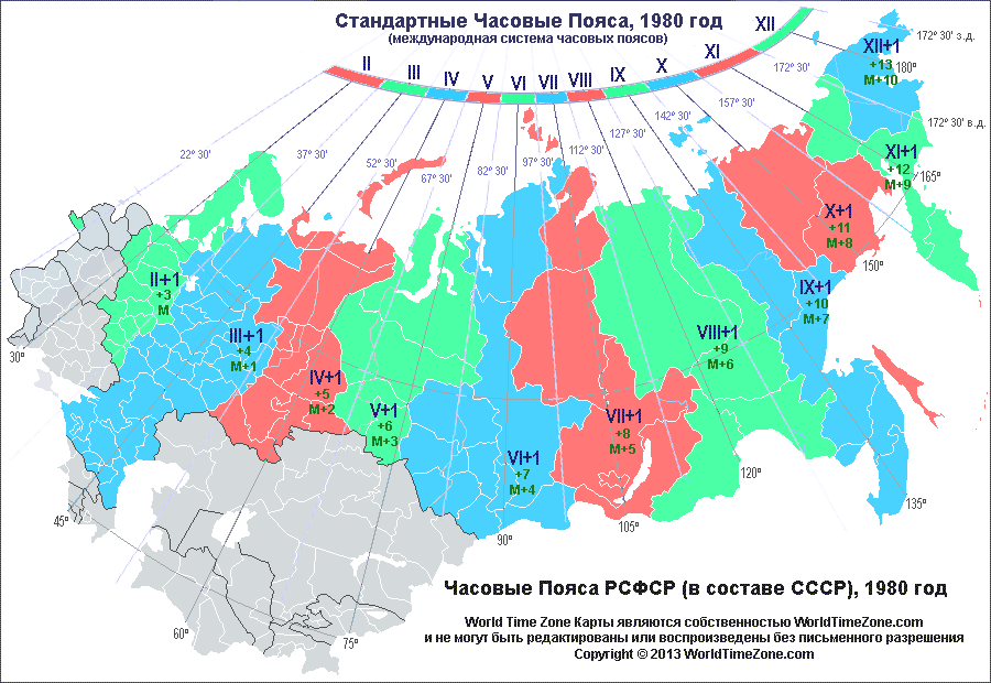 Russia time zones map in 1980 карта часовые пояса РСФСР в составе СССР 1980 год стандартные часовые пояса России 1980 год Александр Кривенышев