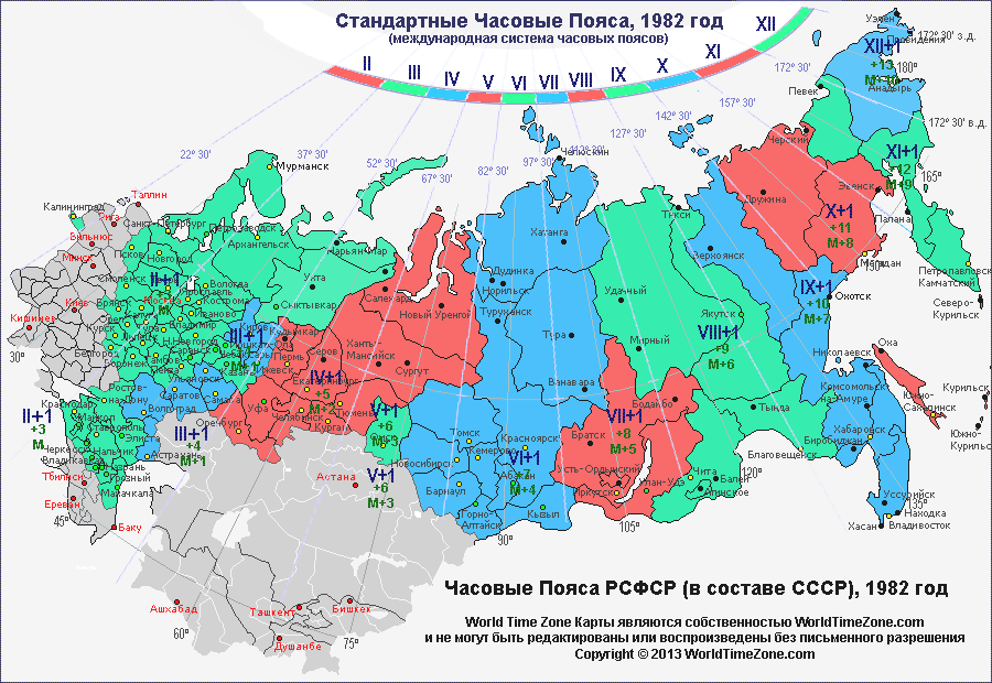 Russia time zones map in 1982 карта часовые пояса РСФСР в составе СССР 1982 год стандартные часовые пояса России 1982 год Александр Кривенышев