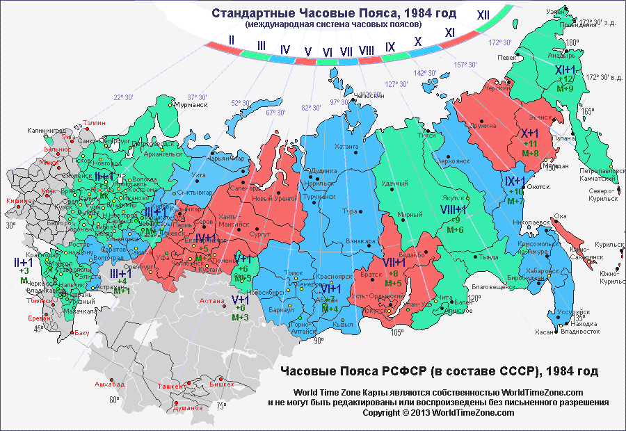 Russia time zones map in 1984 карта часовые пояса РСФСР в составе СССР 1984 года со стандартными международными часовыми поясами основе Географический Атлас СССР 1984 года Главное Управление Геодезии и Картографии  карта составлена и оцифрована Александр Кривенышев