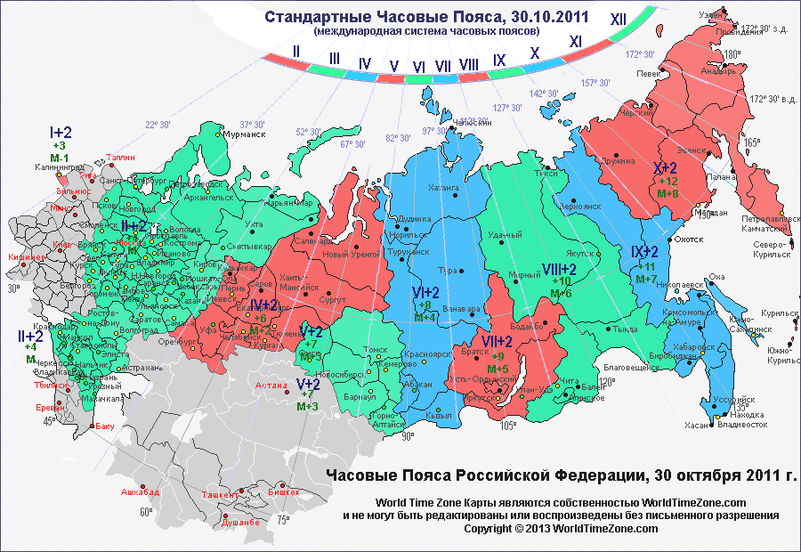 Russia time zones map before October 30 2011карта часовые пояса Российской Федерации до 30 октября 2011 года со стандартными международными часовыми поясами  карта составлена и оцифрована Александр Кривенышев