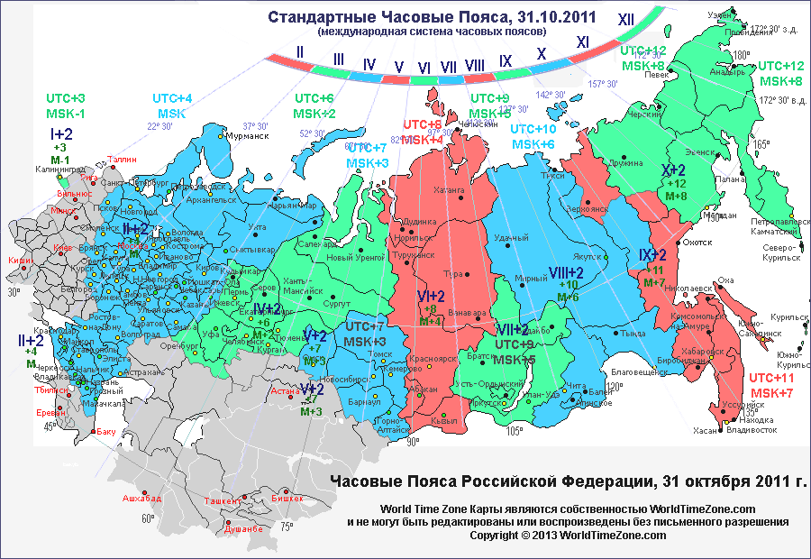 Сколько поясов в россии в 2023