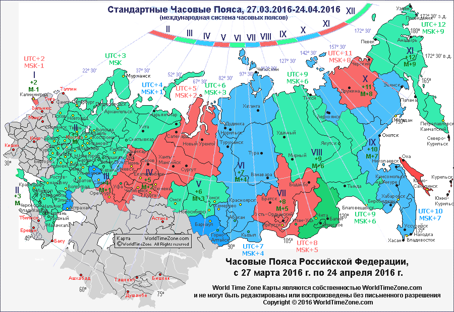 Карта Марта Фото