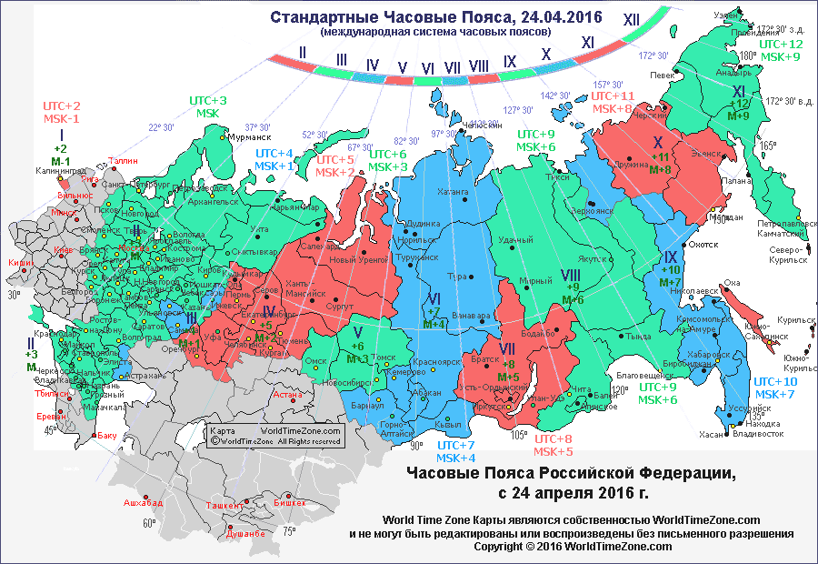 Russia time zones map from April 24 2016 карта часовые пояса Российской Федерации с 24 апреля 2016 года со стандартными международными часовыми поясами  карта составлена и оцифрована Александр Кривенышев