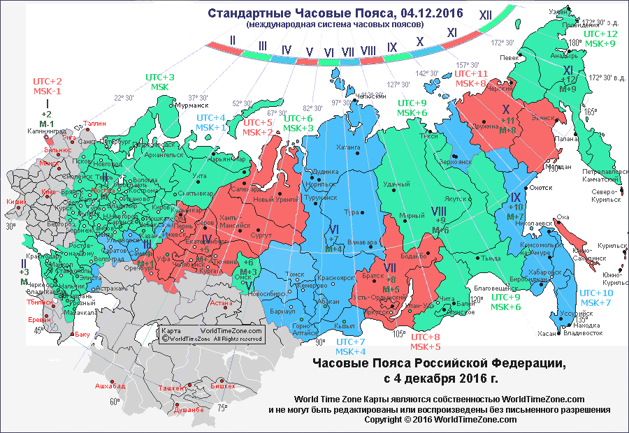 Russia time zones map from December 4 2016 карта часовые пояса Российской Федерации с 4 декабря 2016 года со стандартными международными часовыми поясами  карта составлена и оцифрована Александр Кривенышев