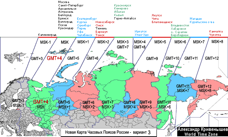 Вариант 3 Новая Карта Часовых Поясов России в цилиндрической проекции Миллера Александр Кривенышев World Time Zone