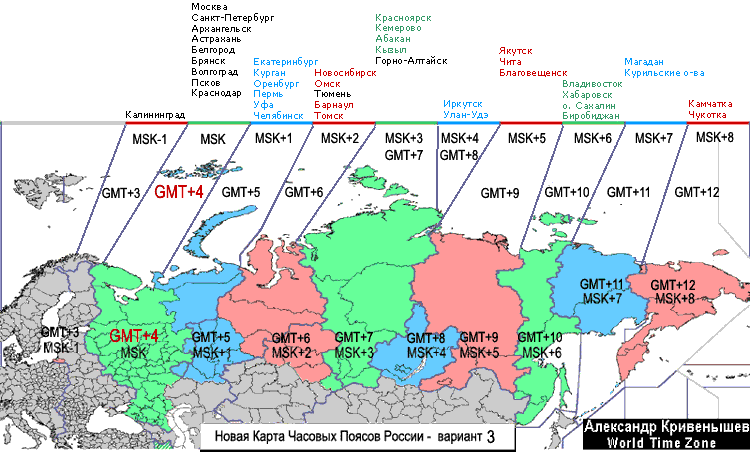 В каком городе час 4 утра