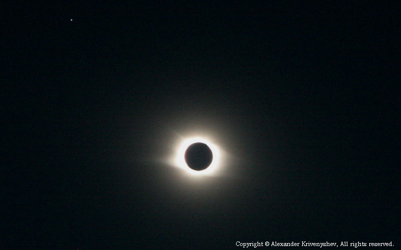 Полное солнечное затмение Сибирь 2008 видимая планета Венера фотография Александр Кривенышев