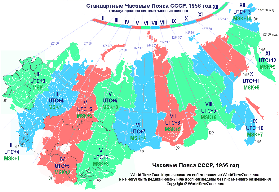 Сколько поясов в россии в 2023