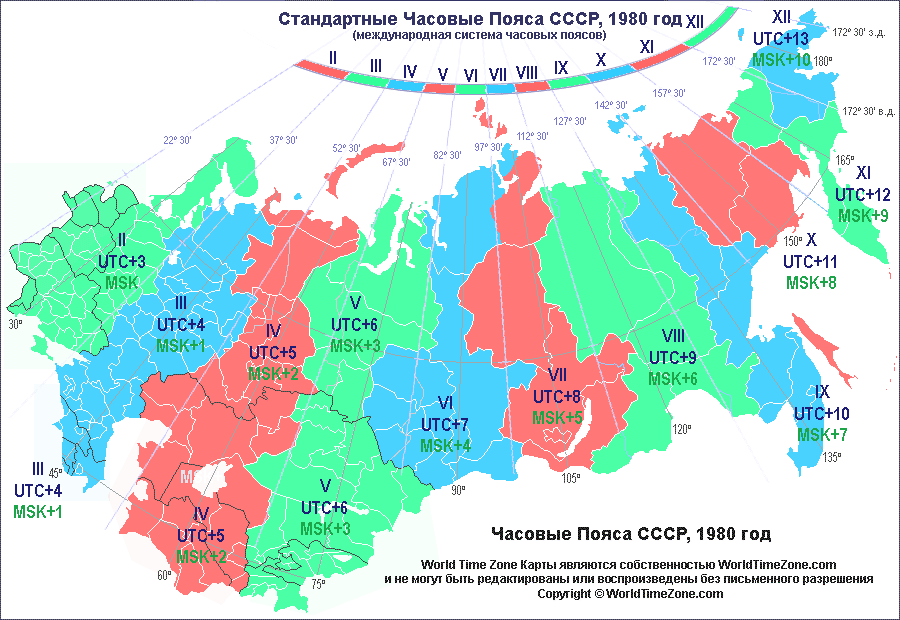USSR time zones map in 1980 карта часовые пояса СССР 1980 год стандартные часовые пояса СССР 1980 год