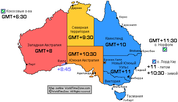 Карта Часовых Поясов Австралии сделана Александр Кривенышев World Time Zone