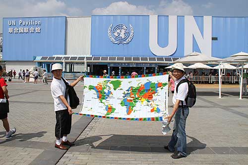 Shanghai World EXPO 2010 United Nations UN pavilion