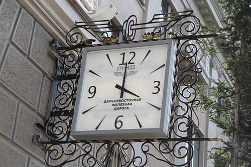 Часы дальневосточная железная дорога Хабаровск