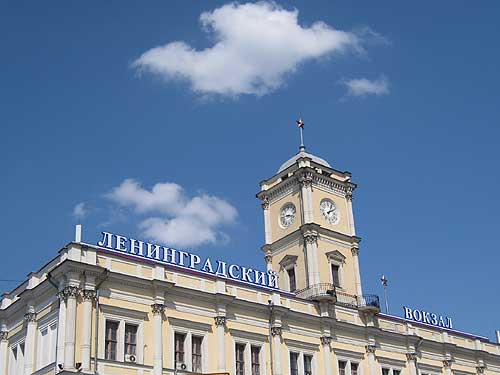 Часы Ленинградский вокзал Москва